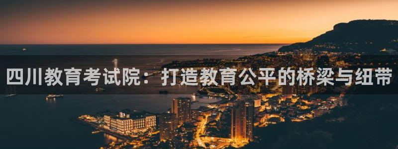新宝5娱乐家