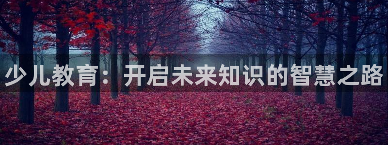新宝5褚32OO59