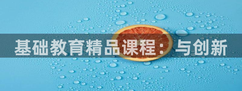 有人知道新宝5么