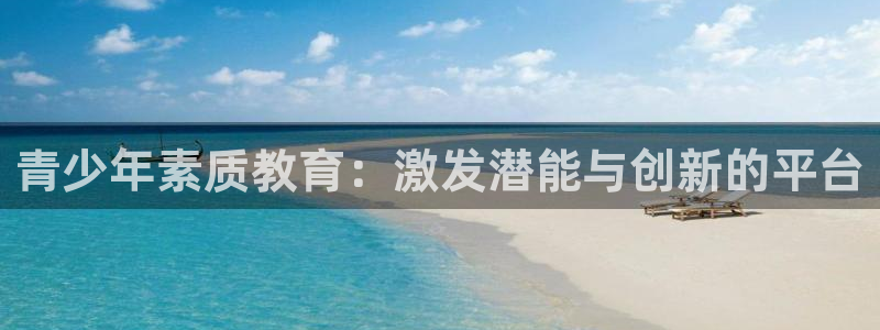 新宝5球维33 300