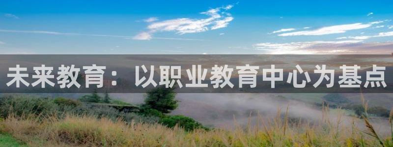 新宝5娱乐学