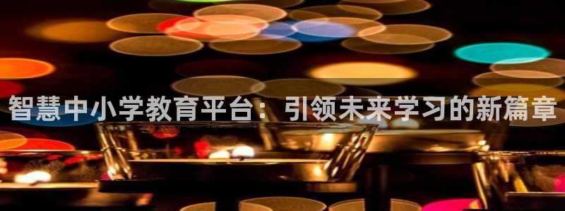 新宝5天