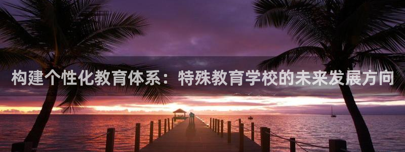 新宝5怎么下载到桌面