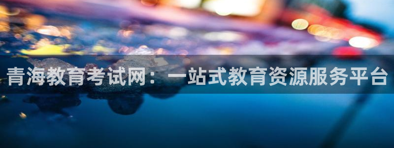 新宝5下载官方