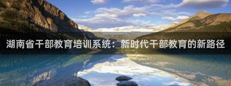 新宝5娱乐同