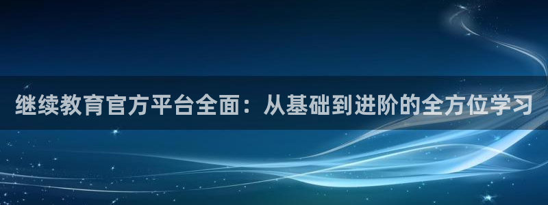 新宝5登陆
