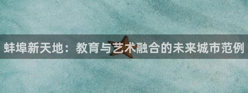 新宝5官方下载地址