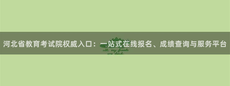 新宝5彩票娱乐平台