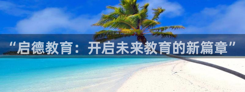皇冠新宝5