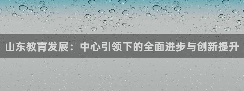 新宝5招商