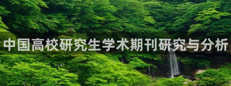 新宝5平台霸