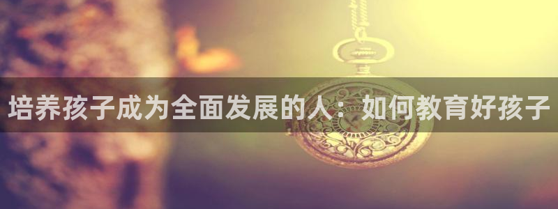 新宝娱乐5
