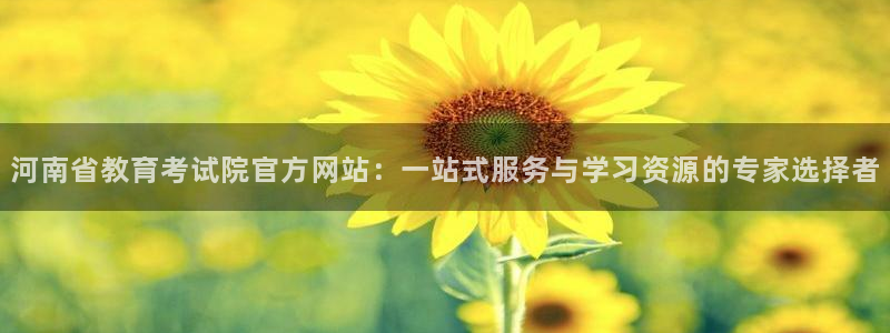 新宝娱乐5入口