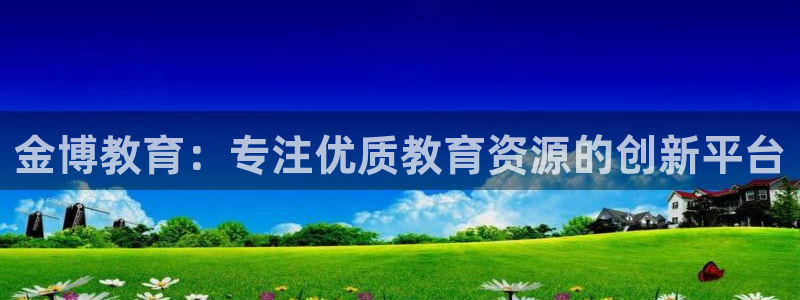 新宝5测速在线