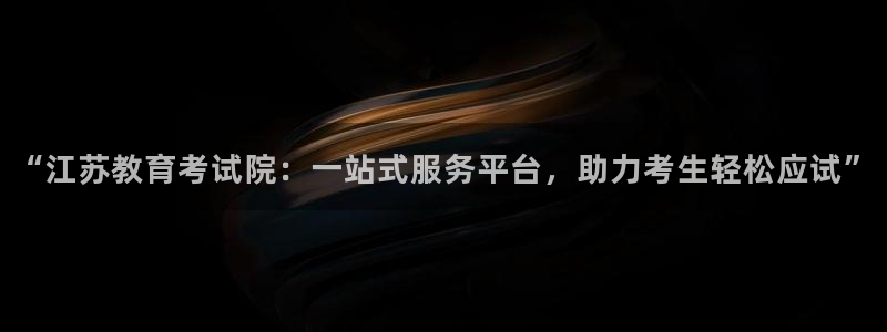 新宝5彩票娱乐平台