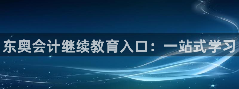 新宝5网