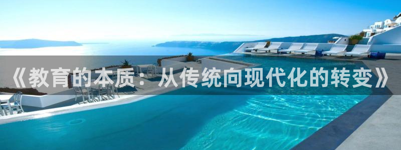 新宝5为啥开