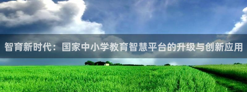 新宝5娱乐