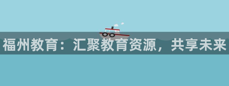 新宝5是什么样子的