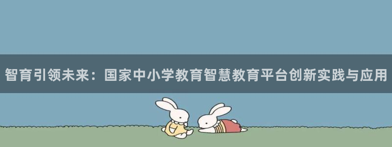 新宝5平台咋样