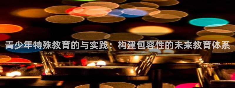 新宝新5