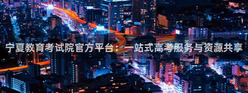 新宝5上来77542