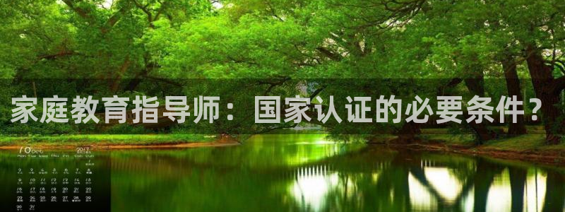 新宝6霸哥5