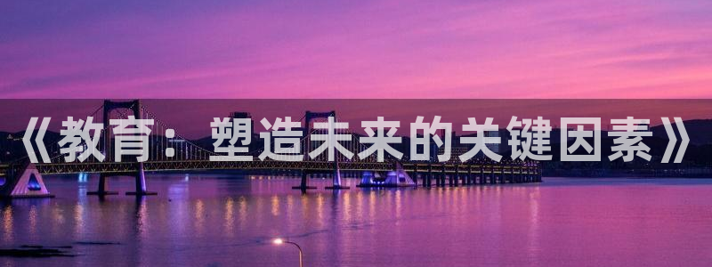 新宝5官网67五壹叁八