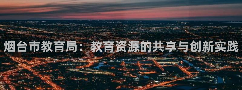 新宝5如何下载
