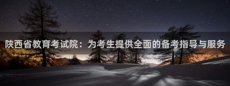 新宝5娱乐平台