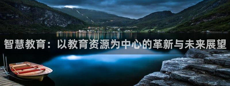 新宝5平台登陆